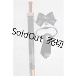 画像: SD/OF:小物 S-26-07-12-289-YB-ZS