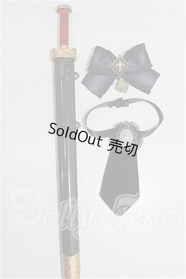 画像1: SD/OF:小物 S-26-07-12-289-YB-ZS (1)