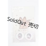 画像: 20mm/アニメアイ S-26-07-19-147-YB-ZS