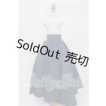 画像: SD/OF:スカート S-26-07-19-160-TO-ZS