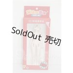 画像: PENNY'S BOX /LULUYA:交響詩 ボディ&ハンドパーツ S-26-07-26-349-TO-ZS
