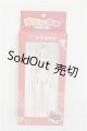 画像: PENNY'S BOX /LULUYA：交響詩 ボディ＆ハンドパーツ S-26-07-26-349-TO-ZS