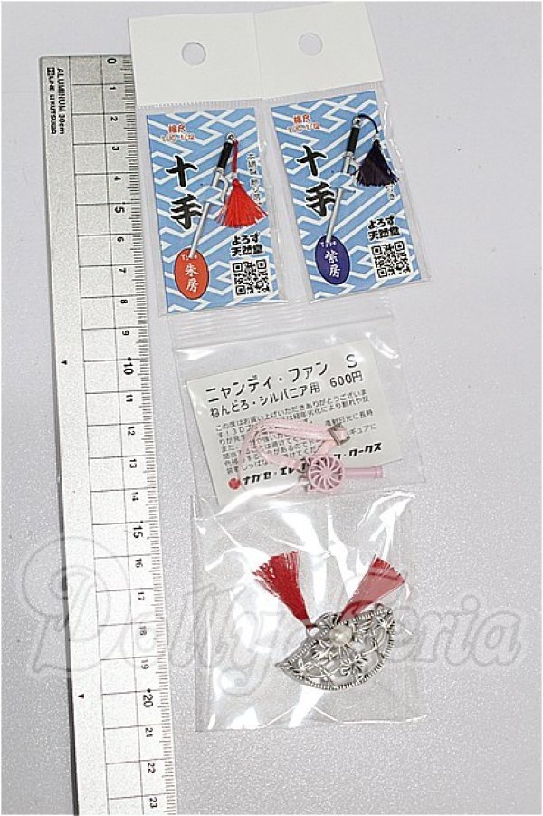 画像2: 1/12サイズドール/OF:小物 S-26-07-19-211-TO-ZS (2)