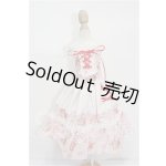 画像: SDM＆MSD/OF:衣装セット S-26-08-16-334-TO-ZS
