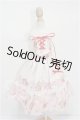 画像: SDM＆MSD/OF:衣装セット S-26-08-16-334-TO-ZS