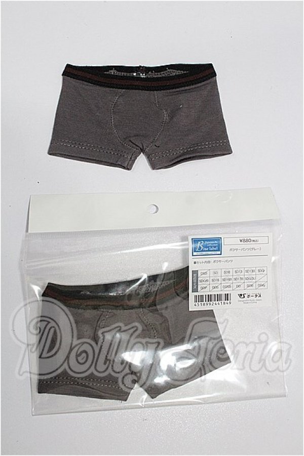 画像1: SDGrB＆SD13男の子/OF:衣装セット S-26-08-02-333-TO-ZS (1)