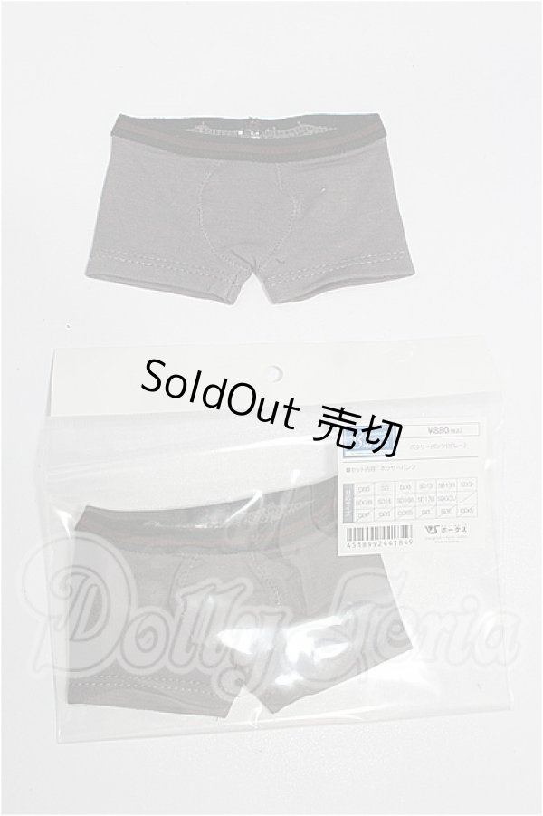 画像1: SDGrB＆SD13男の子/OF:衣装セット S-26-08-02-333-TO-ZS (1)