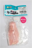 画像1: azone/1/12ピコニーモD用ヘッド S-26-07-26-209-TO-ZS (1)
