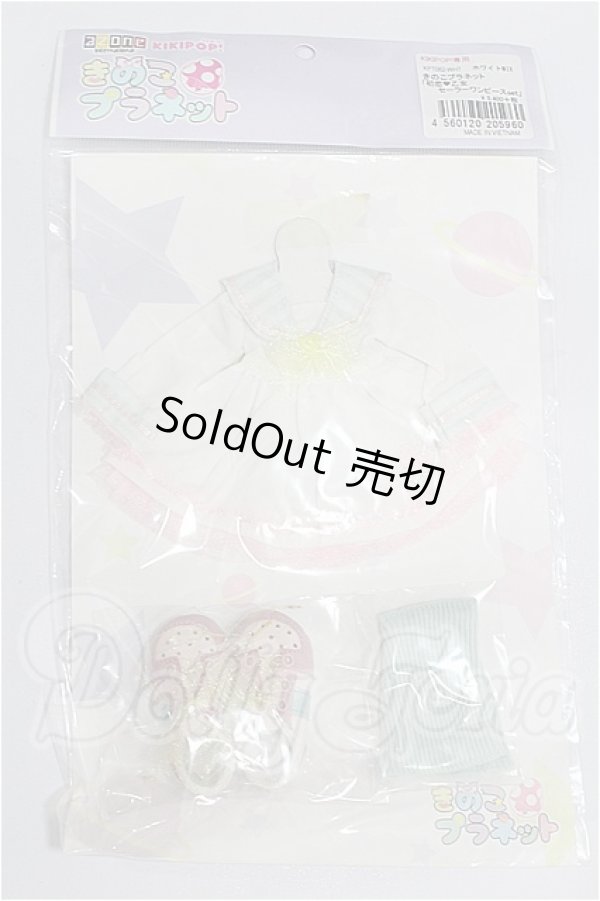 画像1: KIKIPOP!/OF:衣装 S-26-07-26-216-TO-ZS (1)