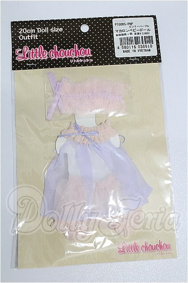 画像1: azoneピュアニーモ/OF:21cmサイズドール 衣装 S-26-07-26-218-TO-ZS (1)
