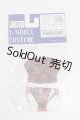 画像: azone/OF:27cmサイズドール　衣装 S-26-07-26-219-TO-ZS