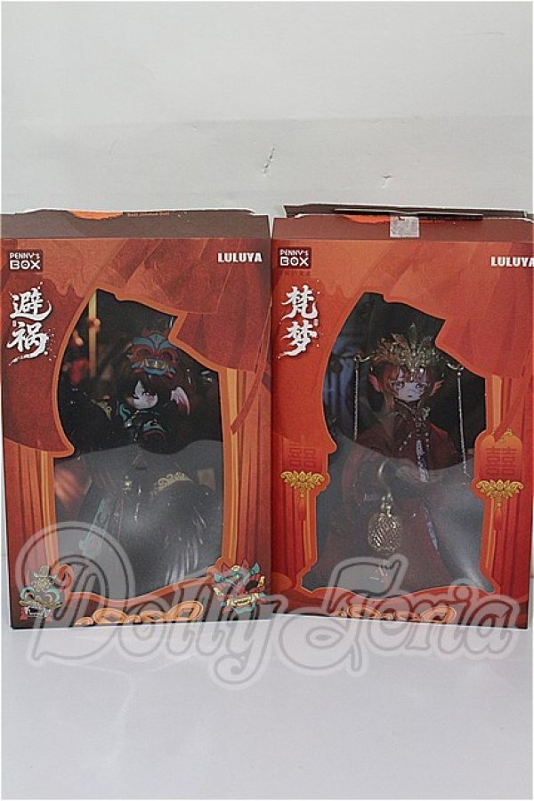 画像1: PENNY'S BOX/LULUYA 雲羽閣限定：避禍＆梵夢」BJD単品ドール S-26-07-26-109-TO-ZS (1)