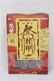 画像8: PENNY'S BOX/LULUYA 雲羽閣限定：避禍＆梵夢」BJD単品ドール S-26-07-26-109-TO-ZS (8)