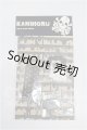 画像: 1/12サイズドール/OF:衣装 S-26-10-11-367-TO-ZS