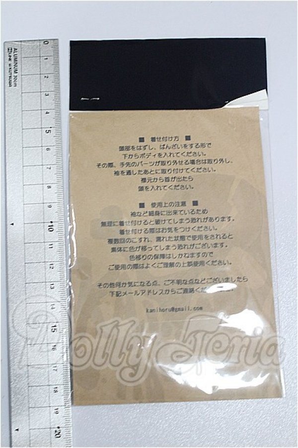 画像2: 1/12サイズドール/OF:衣装 S-26-08-02-207-TO-ZS (2)