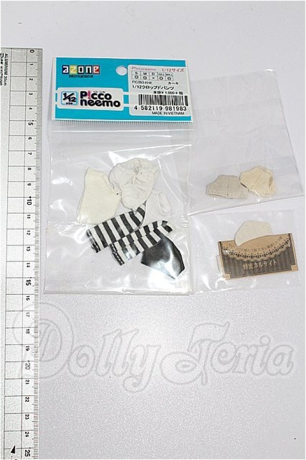 画像2: 1/12サイズドール/OF:小物 S-26-08-16-295-TO-ZS (2)