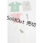 画像: 27cmサイズドール/OF:衣装 S-26-08-02-144-TO-ZS