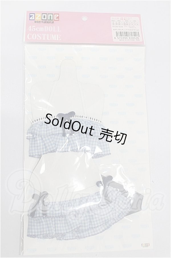 画像1: azone/OF:50cmサイズドール　衣装 S-26-07-26-269-TO-ZS (1)