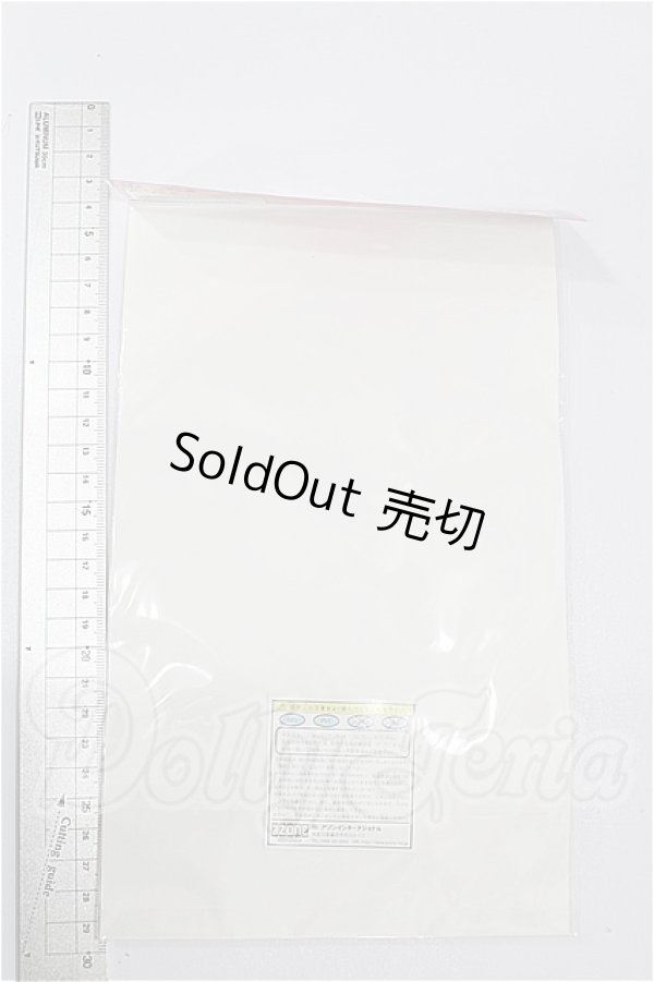 画像2: azone/OF:50cmサイズドール　衣装 S-26-07-26-269-TO-ZS (2)