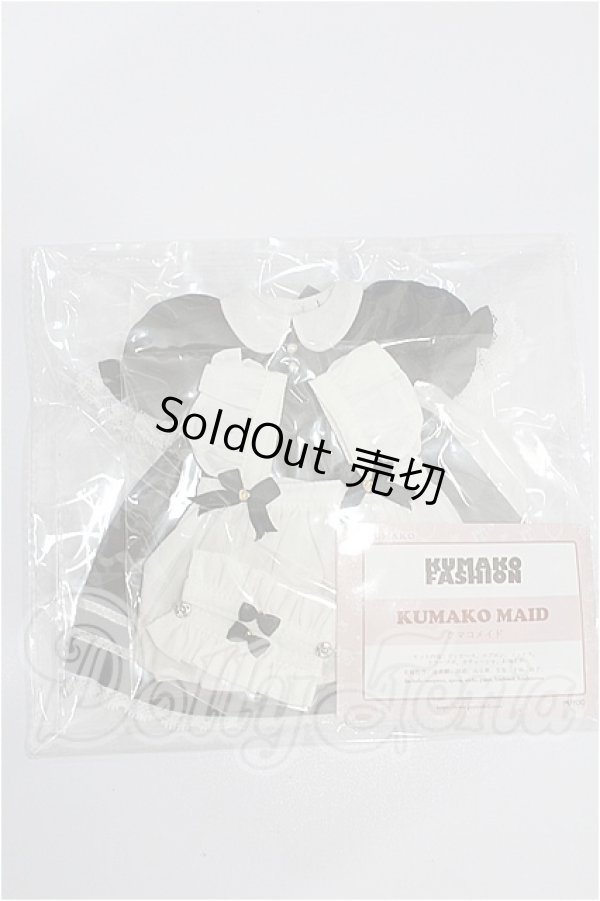 画像1: PUYOO/OF KUMAKO FASHION KUMAKO MAID S-26-07-26-282-TO-ZS (1)