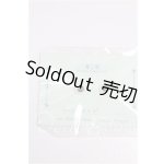 画像: 8mm/レジンアイ S-26-08-30-170-TO-ZS