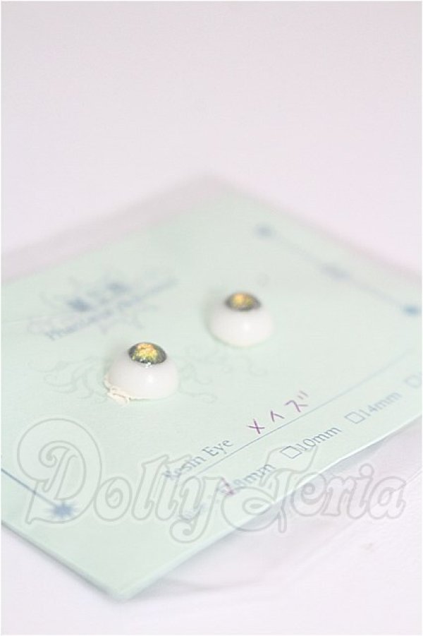 画像2: 8mm/レジンアイ S-26-08-30-170-TO-ZS (2)