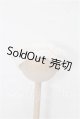 画像: SDM＆MSD/OF:小物 S-26-08-09-182-TO-ZS