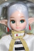 画像1: リカちゃん/葬送のフリーレンリカちゃん S-26-08-02-105-TO-ZS (1)