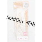 画像: azone/ピュアニーモフレクション S/男の子 S-26-08-02-274-TO-ZS