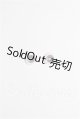 画像: 8mm/レジンアイ S-26-08-09-167-YB-ZS