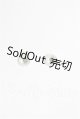 画像: 8mm/レジンアイ S-26-08-09-169-YB-ZS