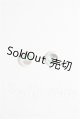 画像: 8mm/レジンアイ S-26-08-09-166-YB-ZS