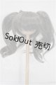 画像: 7-8inch/ウィッグ S-26-08-02-183-TO-ZS
