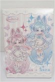 画像3: 月飛び時間/蜜桃ウーロン・タオイ S-26-08-02-161-TO-ZS (3)