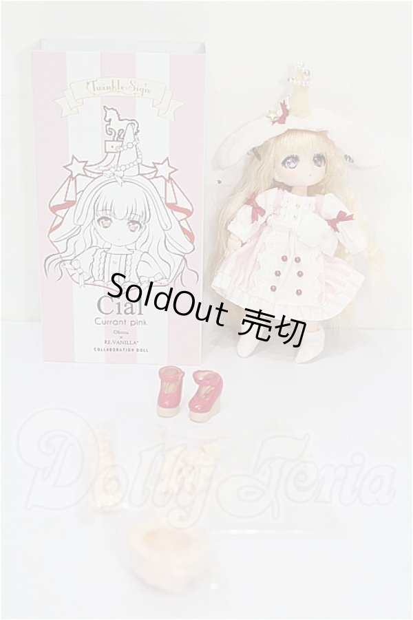 画像6: オビツ11/Cial(シアル) -Currant pink- S-26-08-02-155-TO-ZS (6)