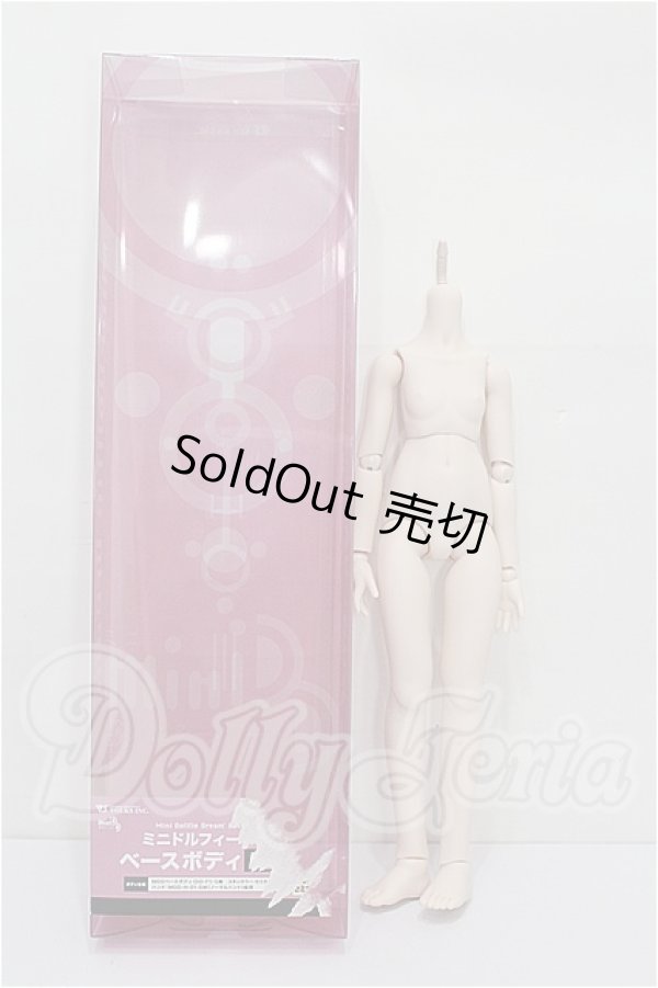 画像3: MDD/ベースボディ(DD-f3) S-26-08-02-152-TO-ZS (3)