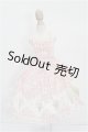 画像: SDM＆MSD/OF:衣装セット S-26-08-16-264-TO-ZS
