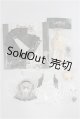 画像: 秘境巡礼/小天使 S-26-08-09-198-TO-ZS