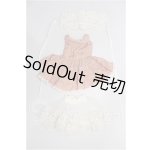 画像: SDM&MSD/OF:衣装セット S-26-08-09-149-TO-ZS