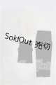 画像: SDGrB＆SD13男の子/OF:衣装セット S-26-08-09-137-TO-ZS