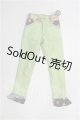 画像: SD/OF:パンツ S-26-08-09-141-TO-ZS