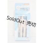 画像: オビツ11/ボディ S-26-08-16-215-TO-ZS