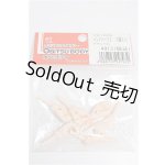 画像: オビツ27/ハンドパーツ S-26-08-16-219-TO-ZS