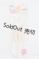 画像: azone/ピュアニーモフレクション M／男の子　ボディ S-26-08-16-213-TO-ZS