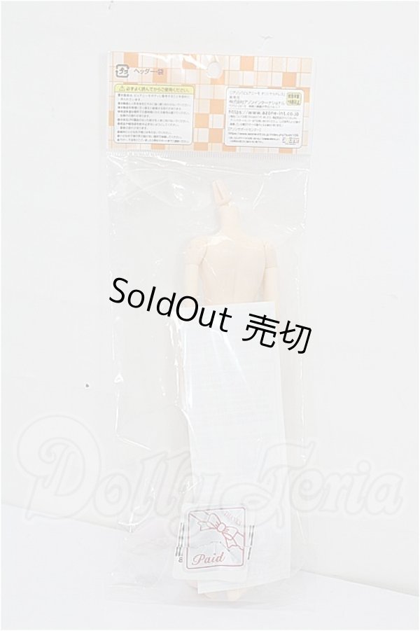 画像2: azone/ピュアニーモフレクション M／男の子　ボディ S-26-08-16-213-TO-ZS (2)