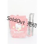 画像: SD/OF:小物 S-26-08-16-189-TO-ZS