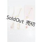 画像: SD/OF:小物 S-26-08-16-194-TO-ZS