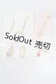 画像: SD/OF:小物 S-26-08-16-194-TO-ZS