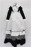 画像1: DD/OF:あなたのメイドセット　VOLKS S-26-08-16-147-TO-ZS (1)