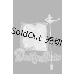 画像: ネオブライス/スタンド S-26-08-23-203-YB-ZS